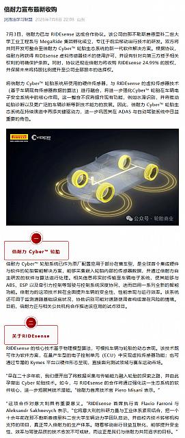 0709Pirelli2