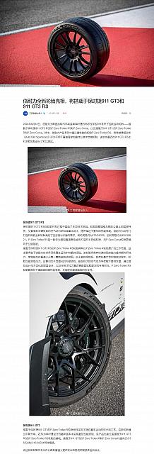 0709Pirelli3