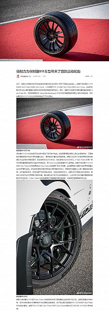 0709Pirelli4