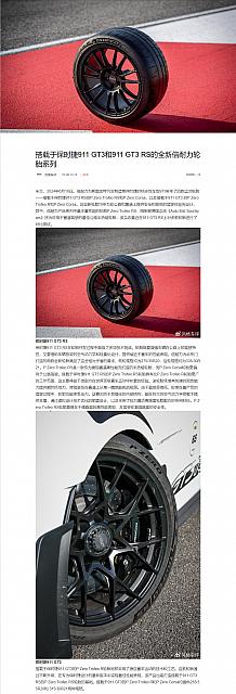 0709Pirelli5