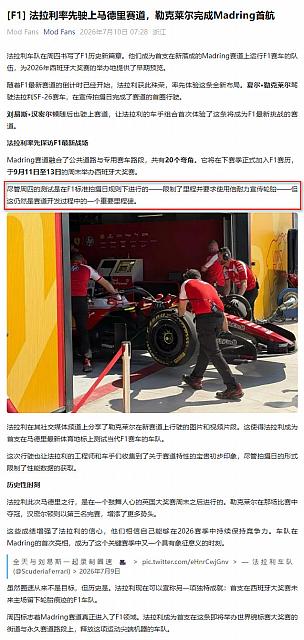 0710Pirelli10