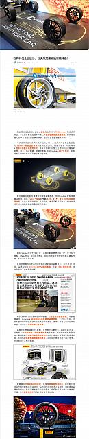 0710Pirelli2