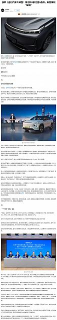 0711Automobile1