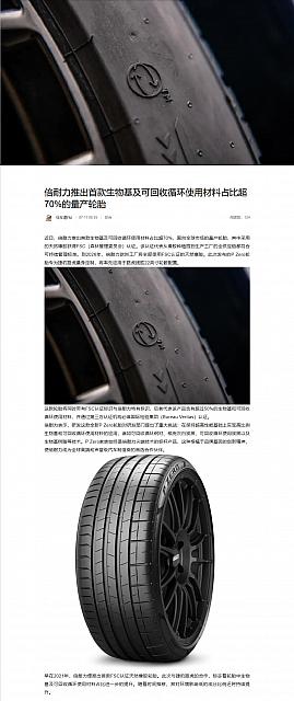 0711Pirelli10
