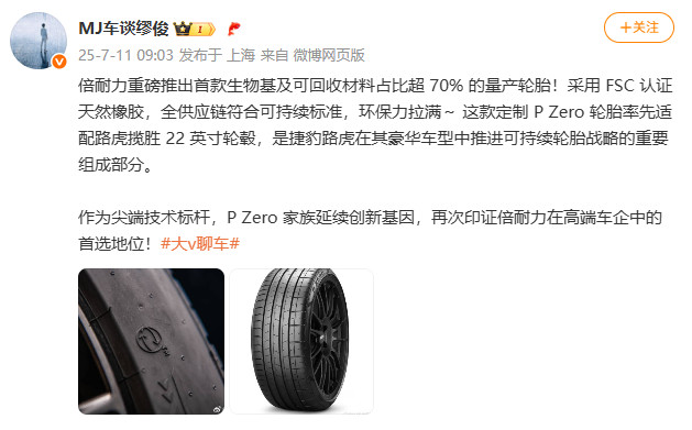 0711Pirelli12