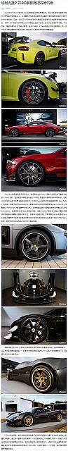 0713Pirelli12