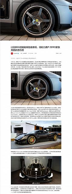 0713Pirelli13