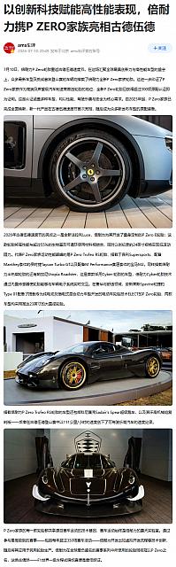 0713Pirelli14