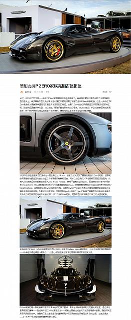 0713Pirelli16