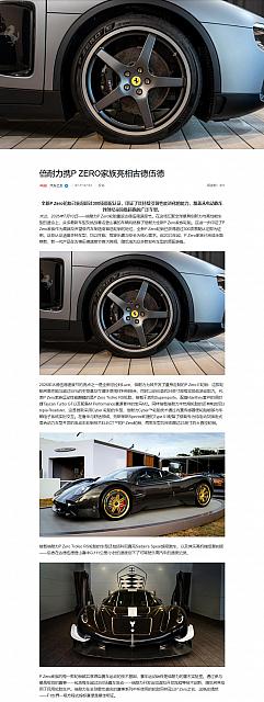 0713Pirelli17