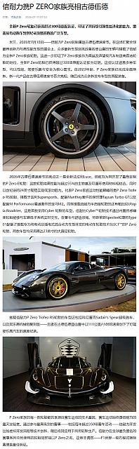 0713Pirelli18