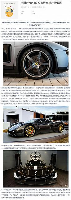 0713Pirelli20