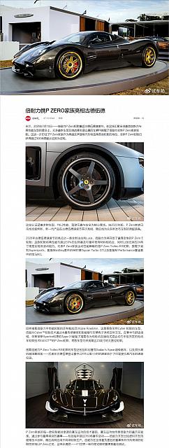 0713Pirelli21
