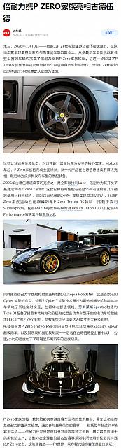 0713Pirelli22