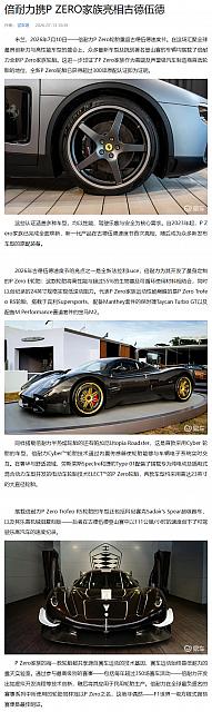0713Pirelli23