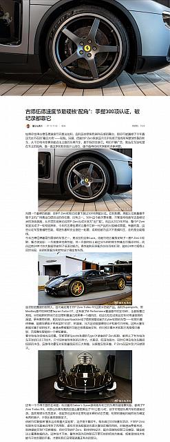 0713Pirelli26