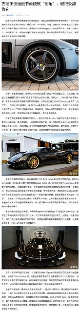 0713Pirelli28