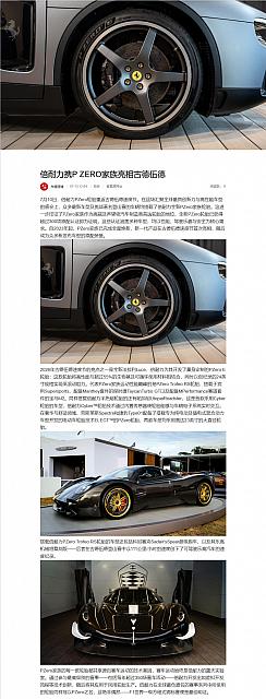 0713Pirelli29