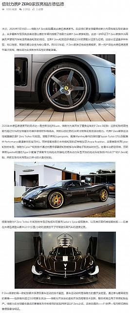 0713Pirelli31