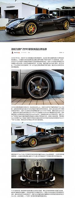 0713Pirelli33