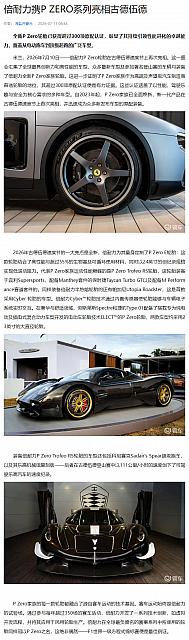0713Pirelli38