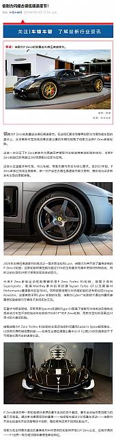 0714Pirelli13