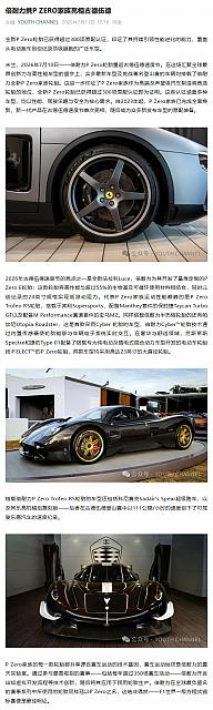 0714Pirelli14