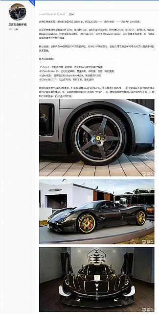 0714Pirelli15