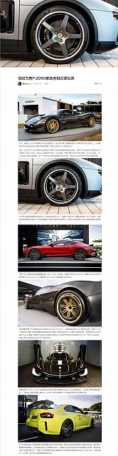 0714Pirelli16