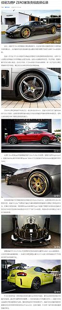 0714Pirelli17