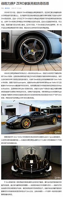0714Pirelli19