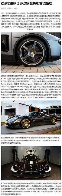 0714Pirelli20