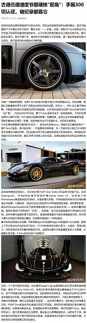 0714Pirelli21