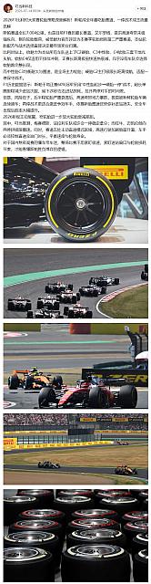 0714Pirelli6