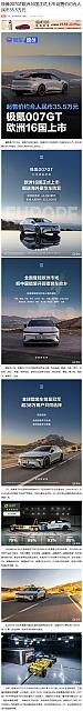 0715Automobile2