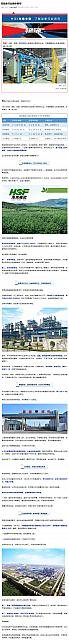 0716Industry4