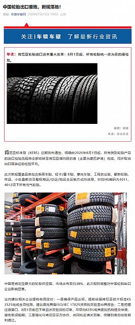 0716Industry5