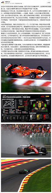 0717Pirelli11
