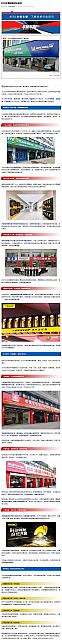 0720Industry9