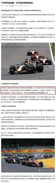 0721Pirelli3