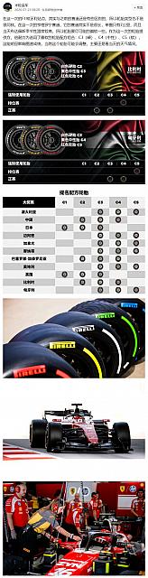 0721Pirelli4