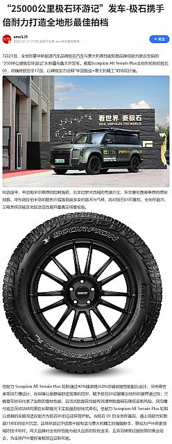 0722Pirelli13