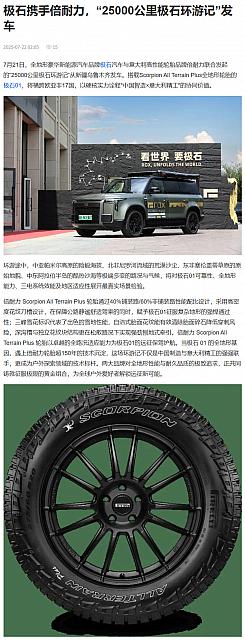 0722Pirelli15