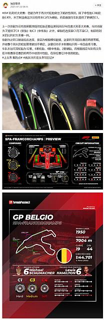0722Pirelli2