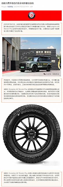 0722Pirelli5