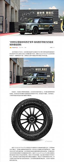0722Pirelli7