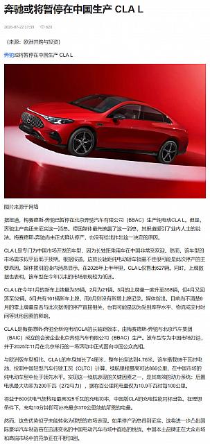 0723Automobile2