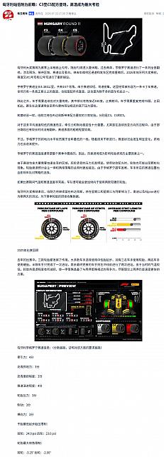 0723Pirelli5