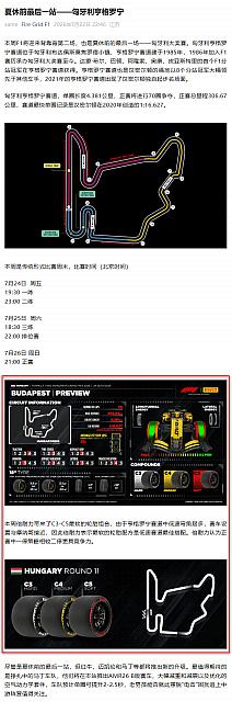 0723Pirelli7