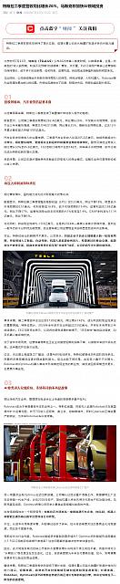 0724Automobile1